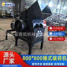 800*800�Nʽ����Cʯ��ʯ��ʯ����ʯ����C���B��ɰʯ���a���O��