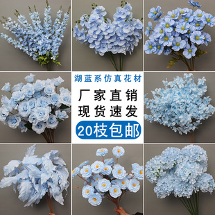 Wedding Flower Lake Blue Wedding Auditorium Ceiling Road Drainage Flower Rai Flower Wedding Stage Stage Decorative Fake Flower