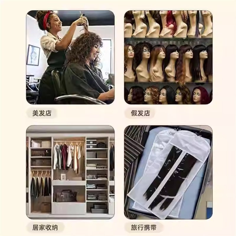 跨境假发收纳袋多色无纺布拉链透明制品假发防尘防潮包装袋批发|undefined