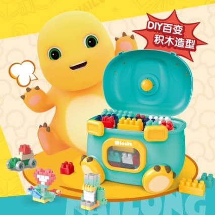 漫先生 Genuine milk dragon assembled slide building blocks intelligence development brain-operated children's educational large particle Garfield car