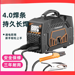 New household electric welding machine 500 double voltage high power 315 industrial high power welding machine electric