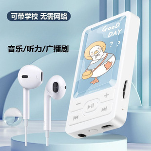 Student Listening to Music Mp3 Walkman High School Students Boys and Girls Mini Portable Sports Music Player Changmai