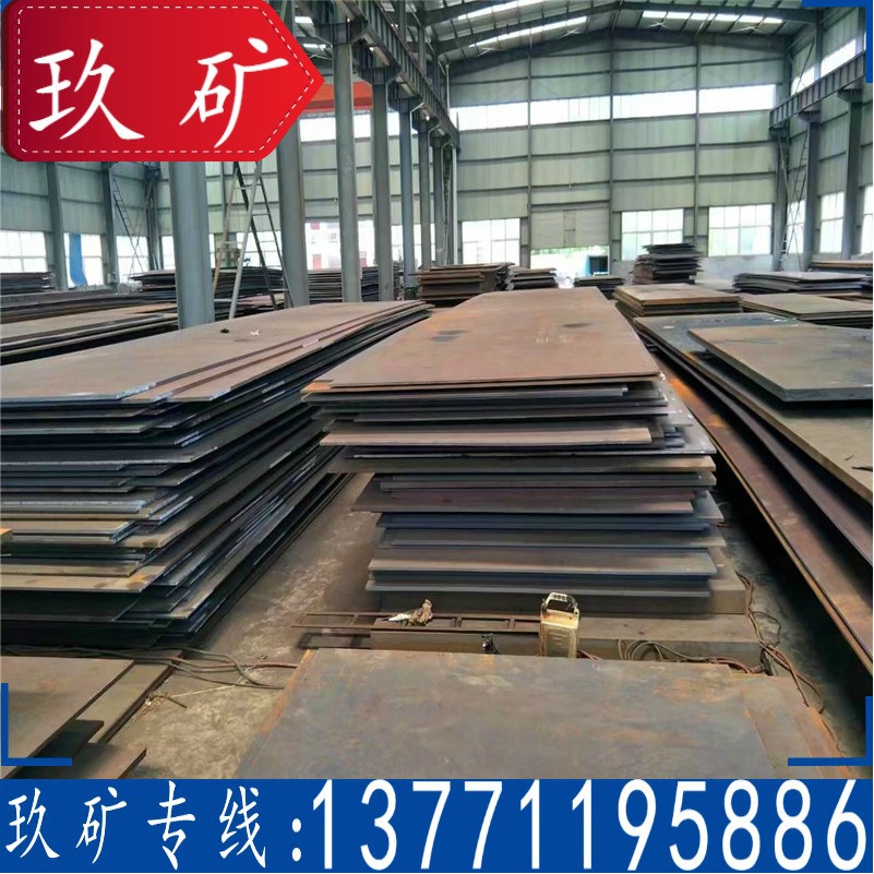 玖矿供应 NiRes 500钢板 现货库存 NiRes 500耐磨钢板 原厂质保