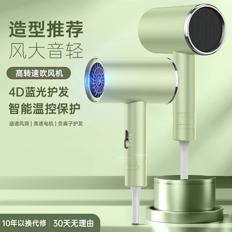 Electric hair dryer household high-power blue light hair care negative ion wind cold and hot wind mute quick-drying air duct cross border