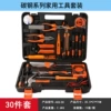 High carbon steel electrician type L code 402-30