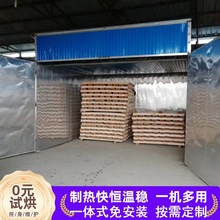 定做大型木材烘干机 竹子木料除湿干燥设备 竹木制品电加热烘干房