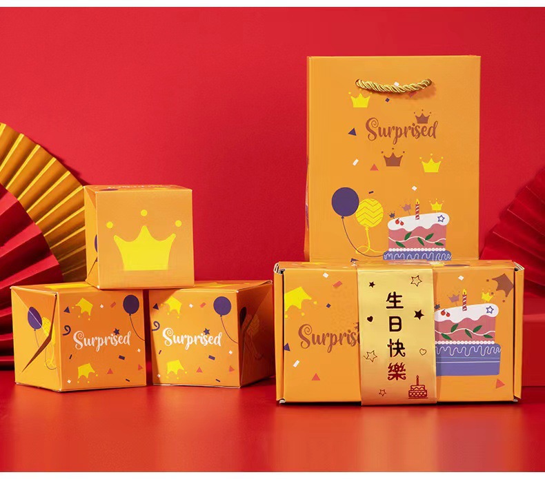 노란색(생일 축하해요