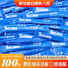 Socona��ɰ���ǰ���Ͷ��{���ð��ǰ�����΢���{��3g*100�lС���b