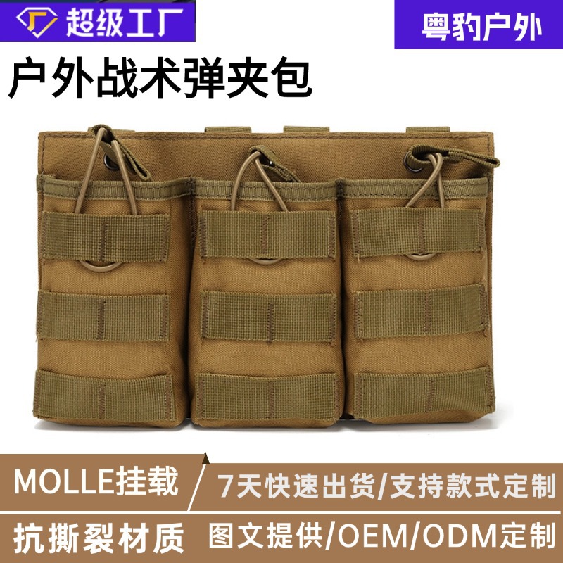 Bolsa Táctica Triple para Cargadores, Estilo Militar, para Actividades al Aire Libre, con Sistema MOLLE, Camuflaje
