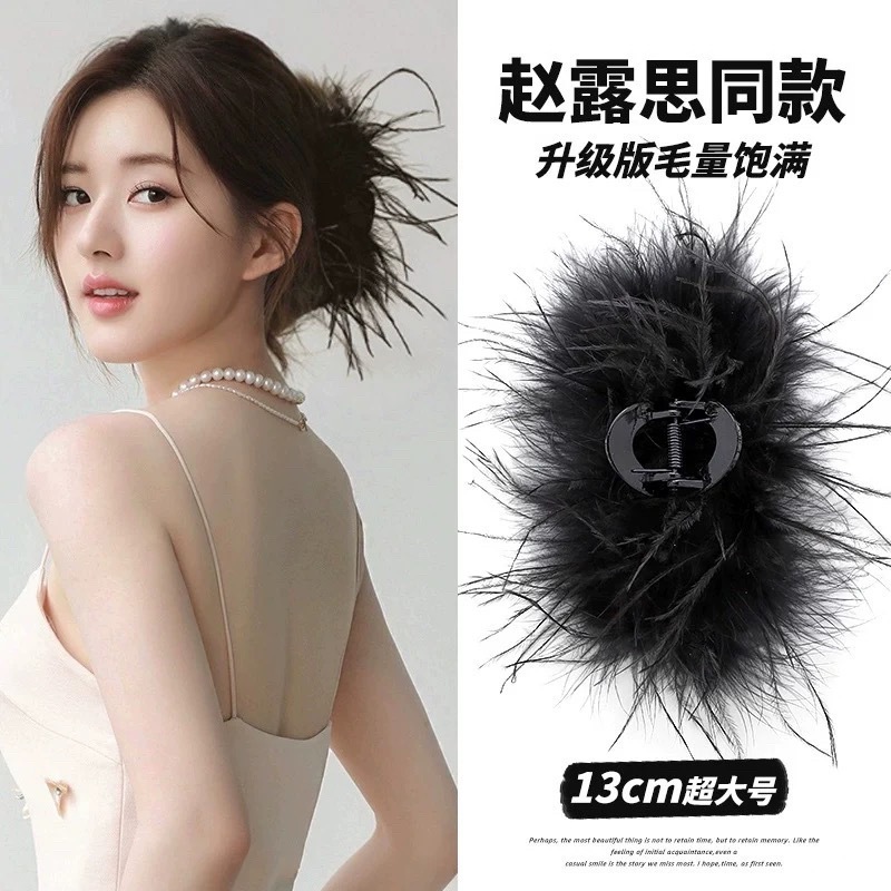 杨紫同款黑色羽毛抓夹女高级感2025新款鲨鱼夹大号发夹后脑勺发饰|undefined
