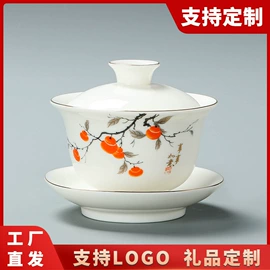 旅行茶具;盖碗;茶杯