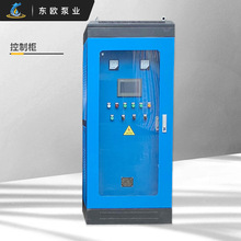 高配置全自动变频恒压供水控制箱配电柜调速电控控制柜厂家定制