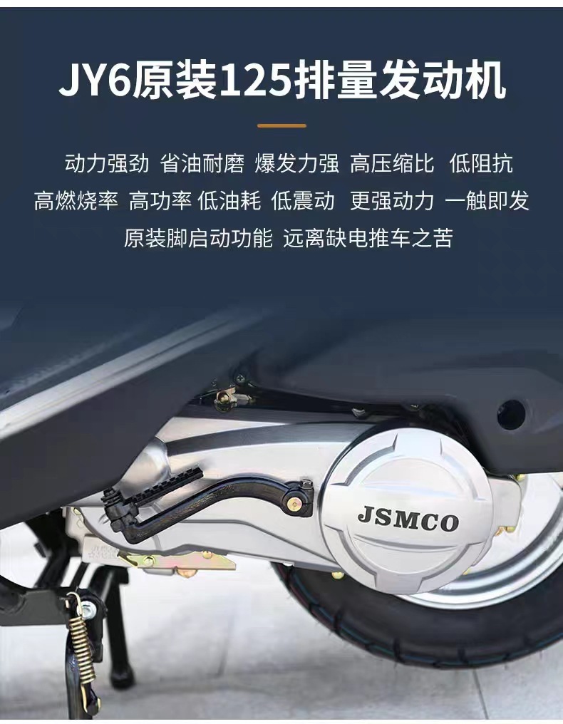 Yuzuan Motorcycle Can Be Registered as a Fuel-Powered Scooter, National Iv Electronic Injection 125Cc Air-Cooled Fuel-Saving Street Bike for Takeout