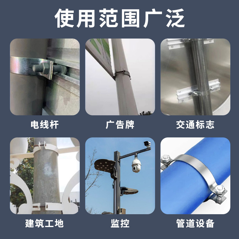 加厚镀锌扁铁电线杆抱箍骑马卡u型单卡箍广告牌管卡双半圆卡扣箍|undefined