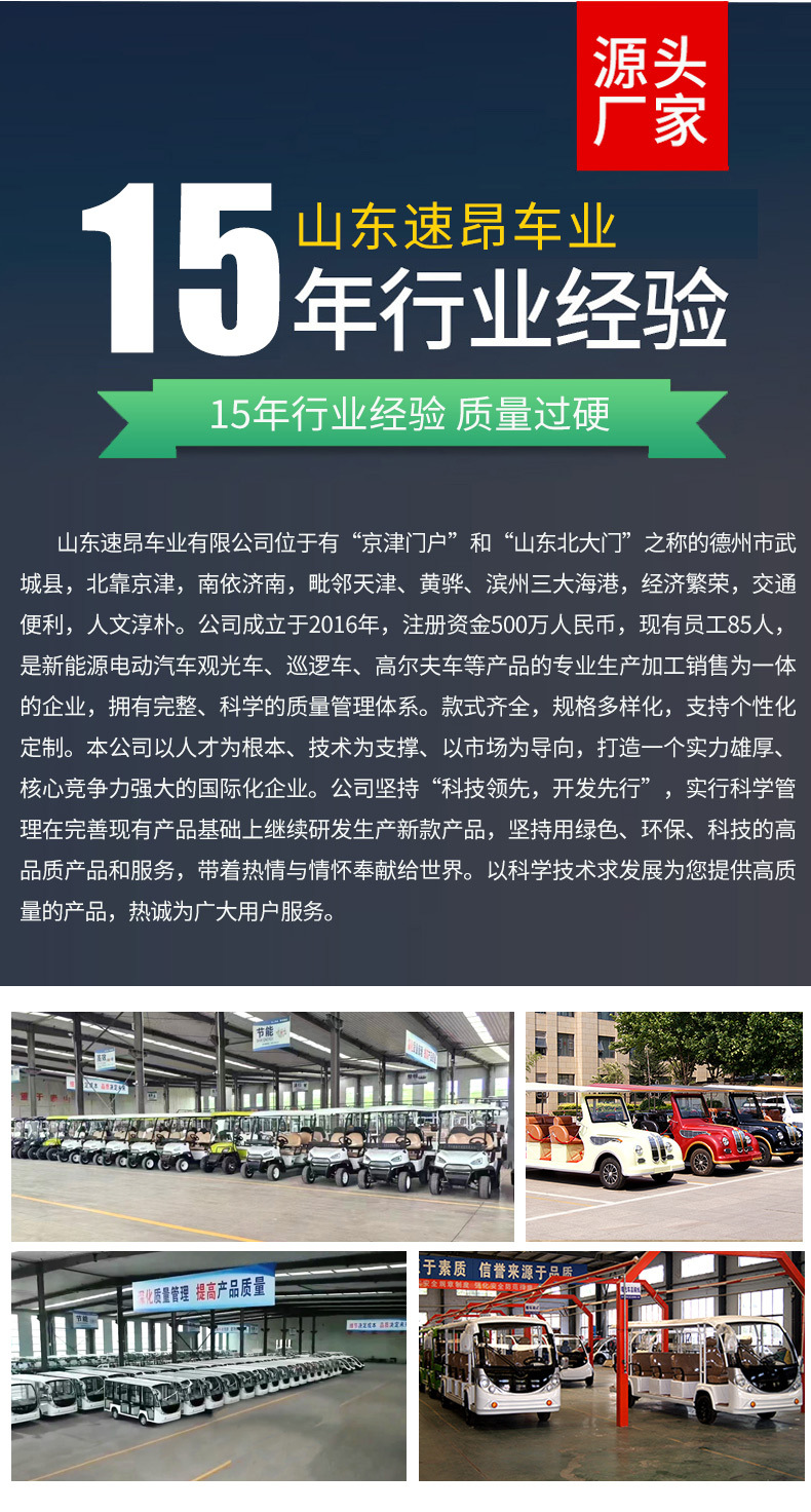 Semi-Enclosed Electric Sightseeing Car 14-Seat Tourist Attraction Sightseeing Car Hotel B&B Sales Office Shuttle Sightseeing Car