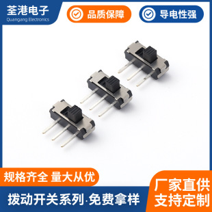 Single Row 3-Pin Horizontal Plug-In Toggle Switch Mss-12D19 Small Side Push Switch Mini Toggle Power Switch