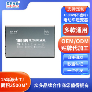 늄�܇�����Ҳ���׃��1500/1000W��܇�Դ�D�Q��܇�ò�����׃��