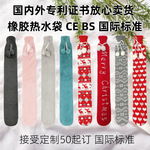 护腰带热敷暖手水袋暖肩颈毛绒橡胶热水袋冲水长条暖手宝现货批发