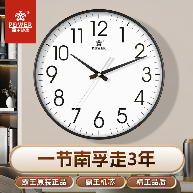 Overlord Clock Wall Clock Living Room Simple Nordic Fashion Home Clock Silent Wall Hanging Creative Personalized Quartz Clock