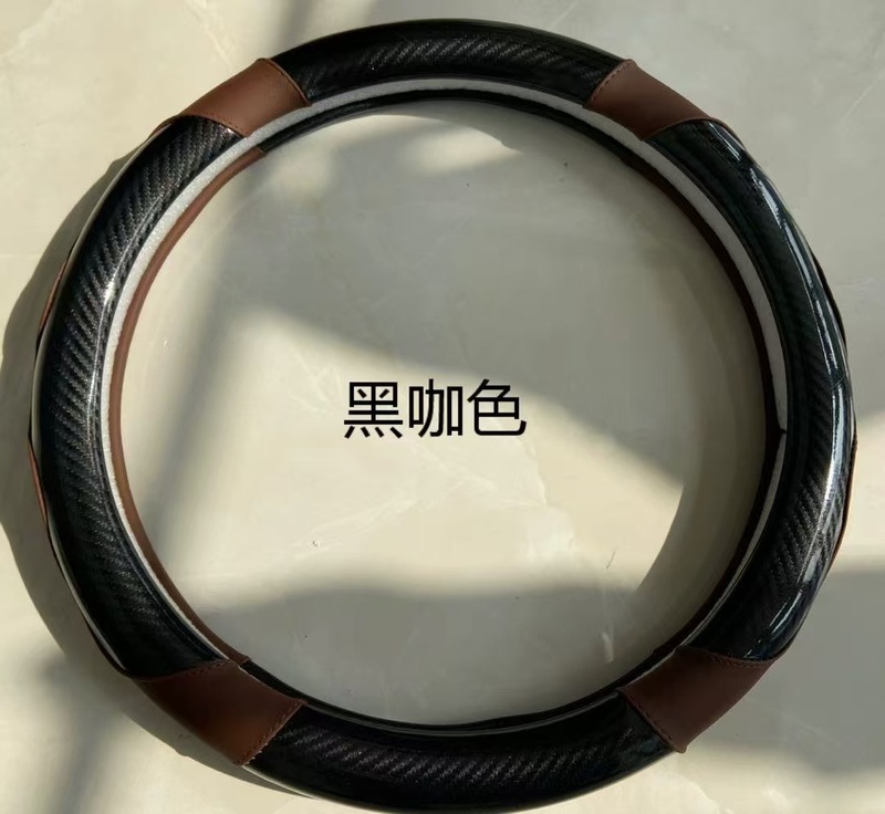 自動車ハンドルカバー新型四季通用ハンドル通用カラー炭素繊維二重グリップカバー耐摩耗滑り止め|undefined
