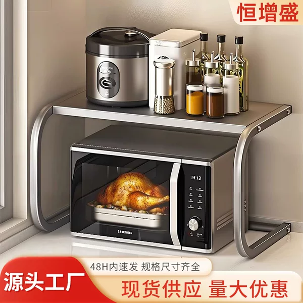 Microwave Oven Rack Kitchen Storage Rack New Rice Cooker Organizer Household Double-Layer Countertop Cookware Storage Rack Storage Solution