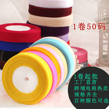 ���羳����͸��˿��������ѩɴ��2.5cm��ɫѩ�Ĵ� DIY����