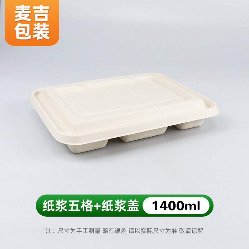 Caja de Comida Rápida con Compartimentos de Papel Biodegradable Apto para Microondas image 32