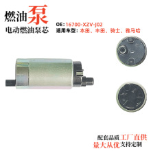 ����Ħ�г��綯ȼ�ͱ�о16700-K46N01,���ñ���,������,�����ʿ