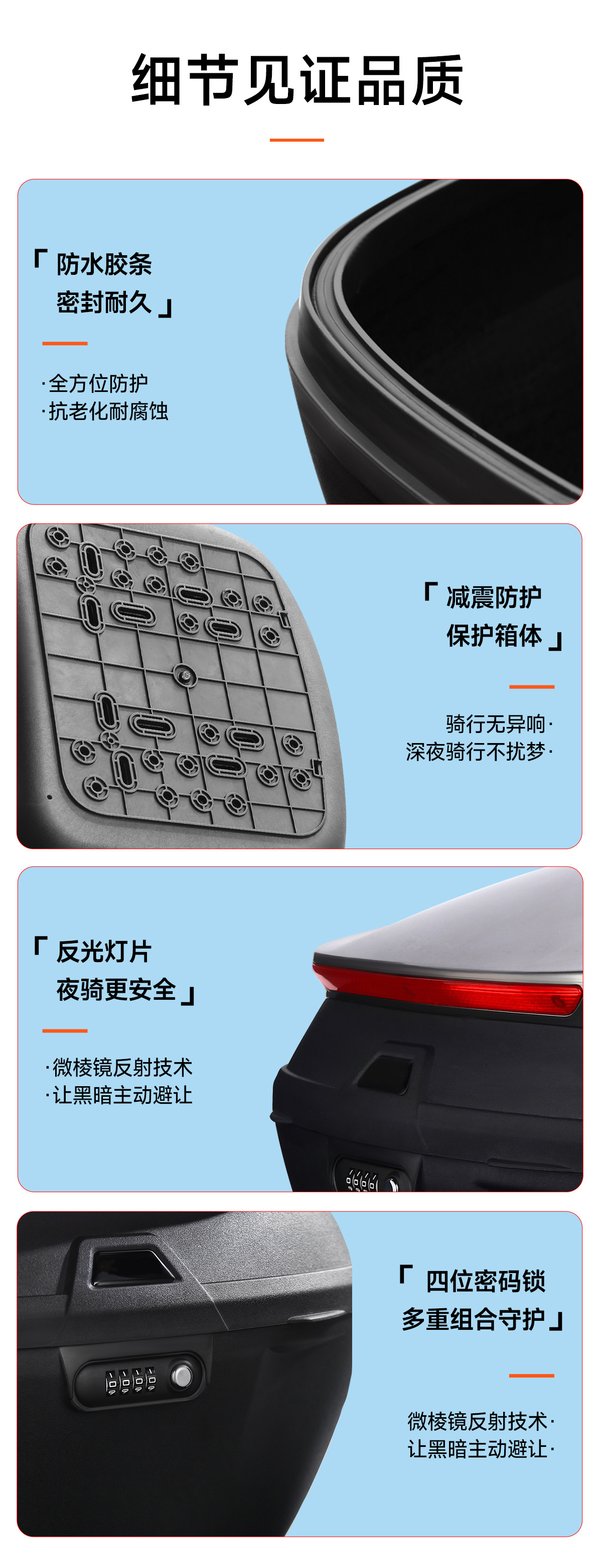 Universal 40L motorcycle trunk box suitable for Yadi, Aima, Tailin, Xinri, and Luyuan electric vehicles