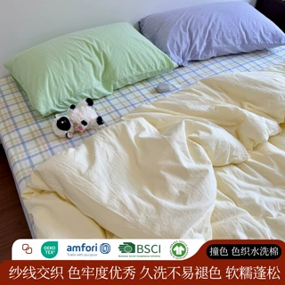 北欧撞色简约格条色织水洗棉四件套全棉被套纯色床单宿舍床上用品