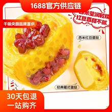 �t�����׊A�ĵ���270g������ʽ����ܴ󵰓�՚�ը偊A�Ľ����ʳ