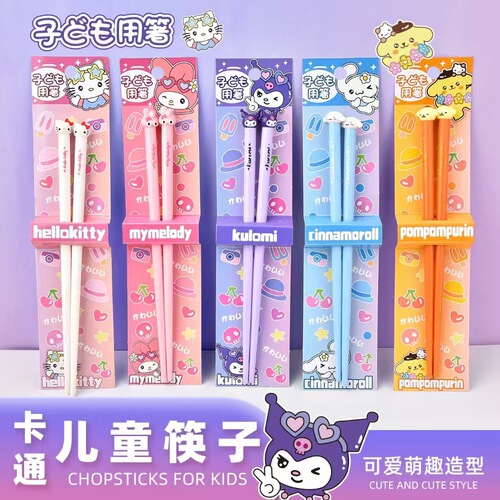 Sanrio Children's Practice Chopsticks Set with Kluromi Student Tableware Food-Grade Cute Style with Totoro