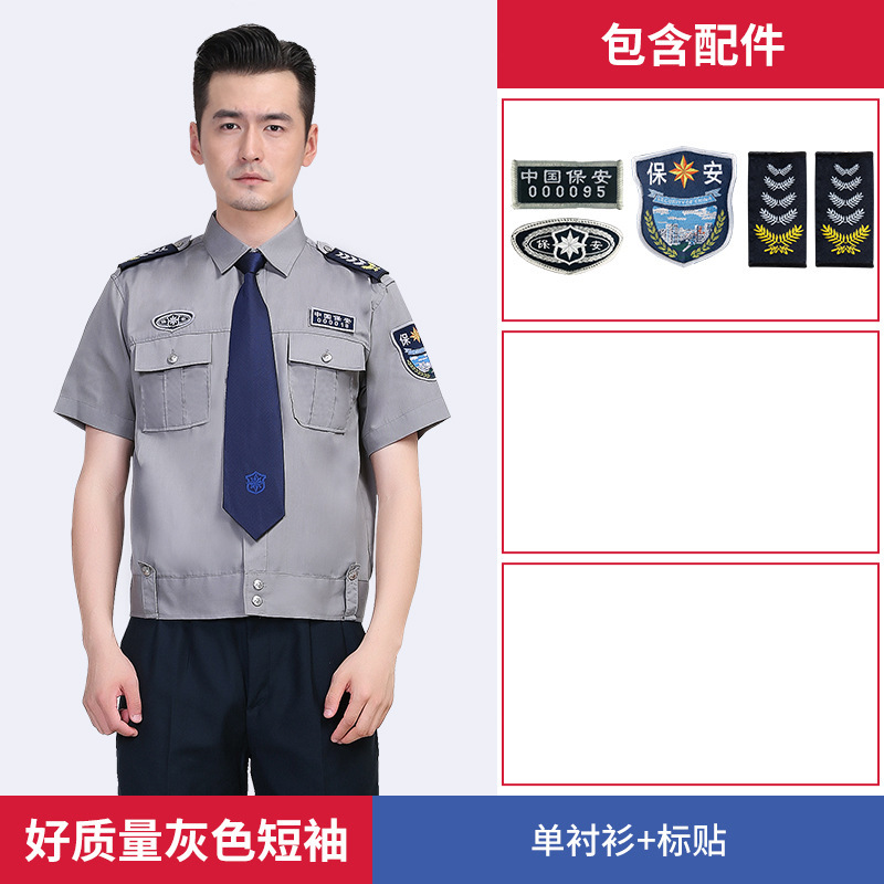 Ropa de seguridad de buena calidad ropa de trabajo camisa de algodón de manga larga primavera y otoño hombre portero uniforme de servicio de verano camisa de manga corta
