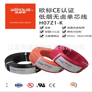 UL3271 10AWG������Ӿ�XLPE�͟��o�u���|�͜�125��600V�Դ