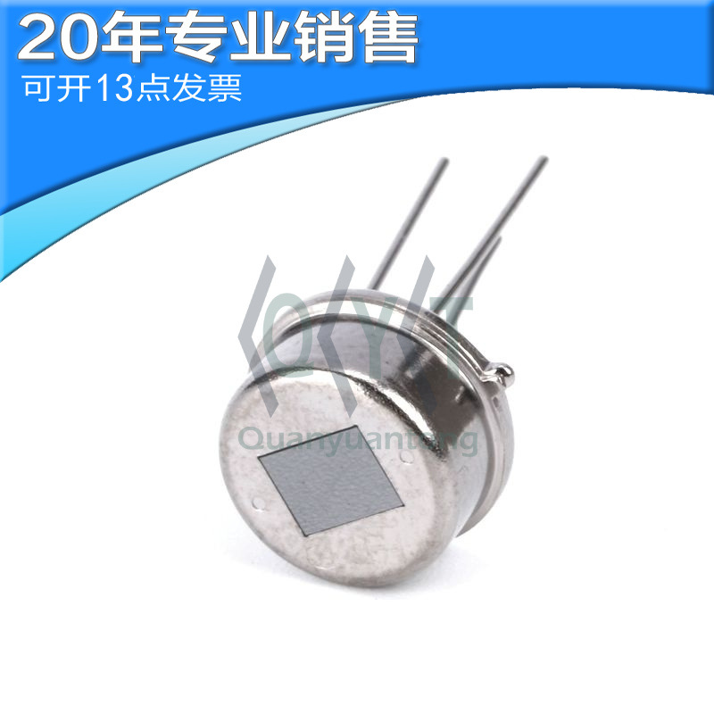 全新原装 RE200B-P RE200B 200BP 直插TO-3 人体红外热释电传感器