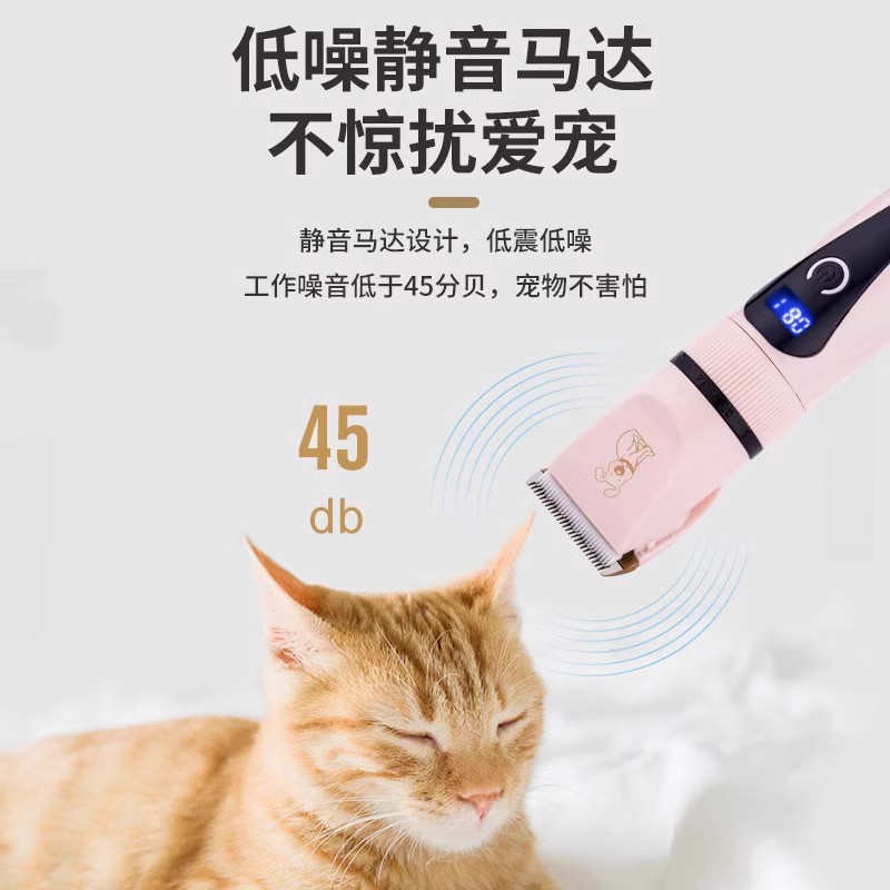 Nuevas tijeras eléctricas de empuje para perros de mascota profesional de empuje de pelo gato afeitar barbero de pelo artefacto afeitar