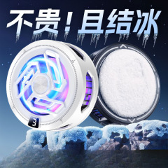 手机散热器数显磁吸半导体制冷结冰款降温神器适用于小米黑鲨