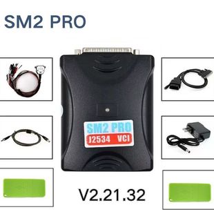 Трансграничный версия  SM2 PRO J2534  V2.21.32 автомобиль Программирование ЭБУ диагностического прибора инструмент