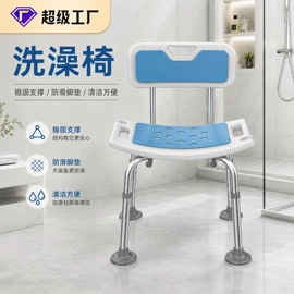 卫浴扶手;餐椅;换鞋凳