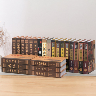 Classical Chinese Simulation Book Photo Props Book Office Study Soft Decoration Shop Decoration Fake Book Ornaments Wholesale
