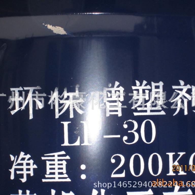 对苯二甲酸二辛酯  DOTP  LF30 DOA ATBC DO P DOA