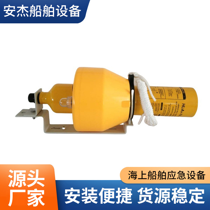 船用救生圈自亮灯自发烟雾信号组合灯JHL-4&JHLS-4自亮浮灯信号灯