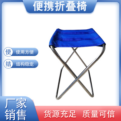 outdoors fold stool Mini Folding stool Go fishing Sandy beach seats barbecue Camp Portable fold chair
