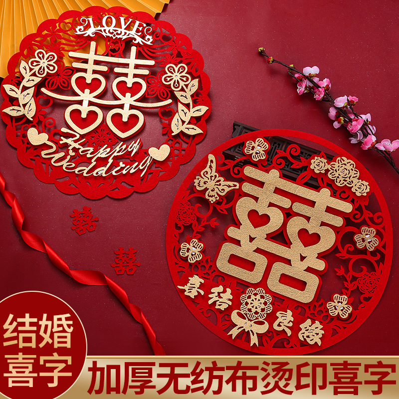 Wedding Decoration Happy Words Happy Words Stickers Wedding Arrangement Wedding Room Decoration Door Stickers Window Flowers Happy Wedding Supplies