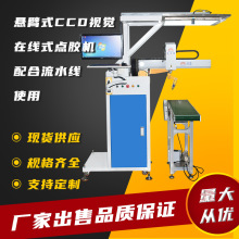 ȫ�Ԅ���ˮ��PCB��๦�ܸ��Sʽ���z�C�ұ�ʽ�����TCCDҕ�X�c�z�C