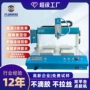 pu环氧自动树脂点胶机