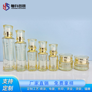 �¿��������bƿ120ml�Sɫ͸ɫ��Һƿ50G��˪ƿˮ�龫�AҺ���bƿ