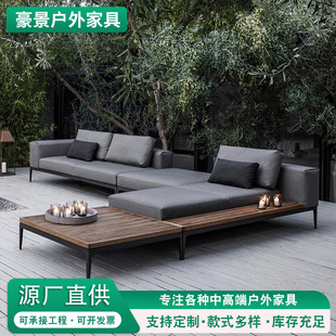 Outdoor Teak Sofa Courtyard Waterproof Cloth Casual Simple Small Apartment Open-air L-shaped Solid Wood Coffee Table Sofa Set
