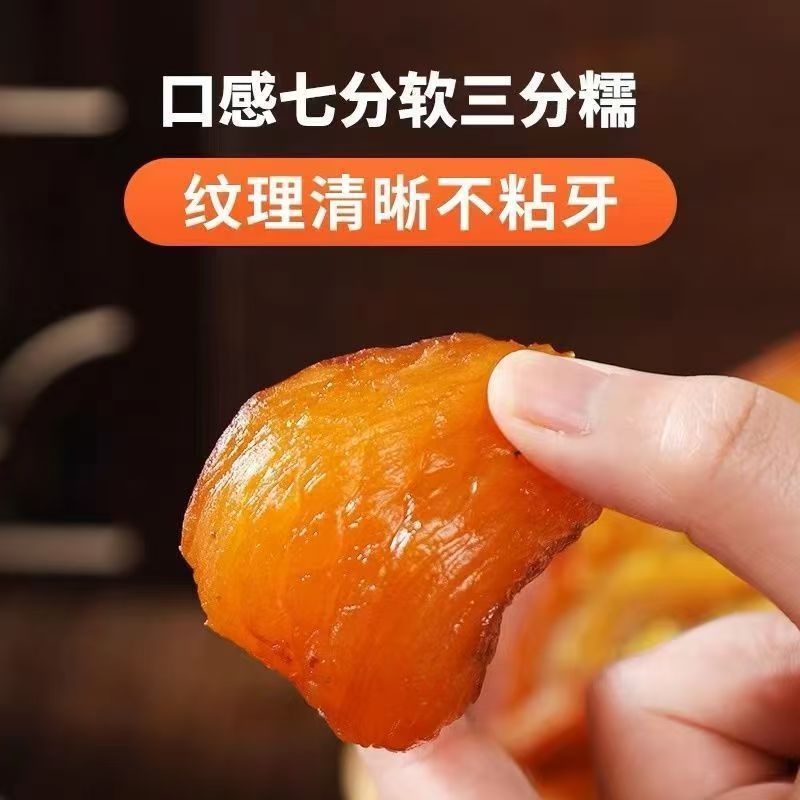 ドリップ蒸し干し芋 500g オリジナル 無糖・無添加 農園産スナック ドリップ蒸し干し芋|undefined