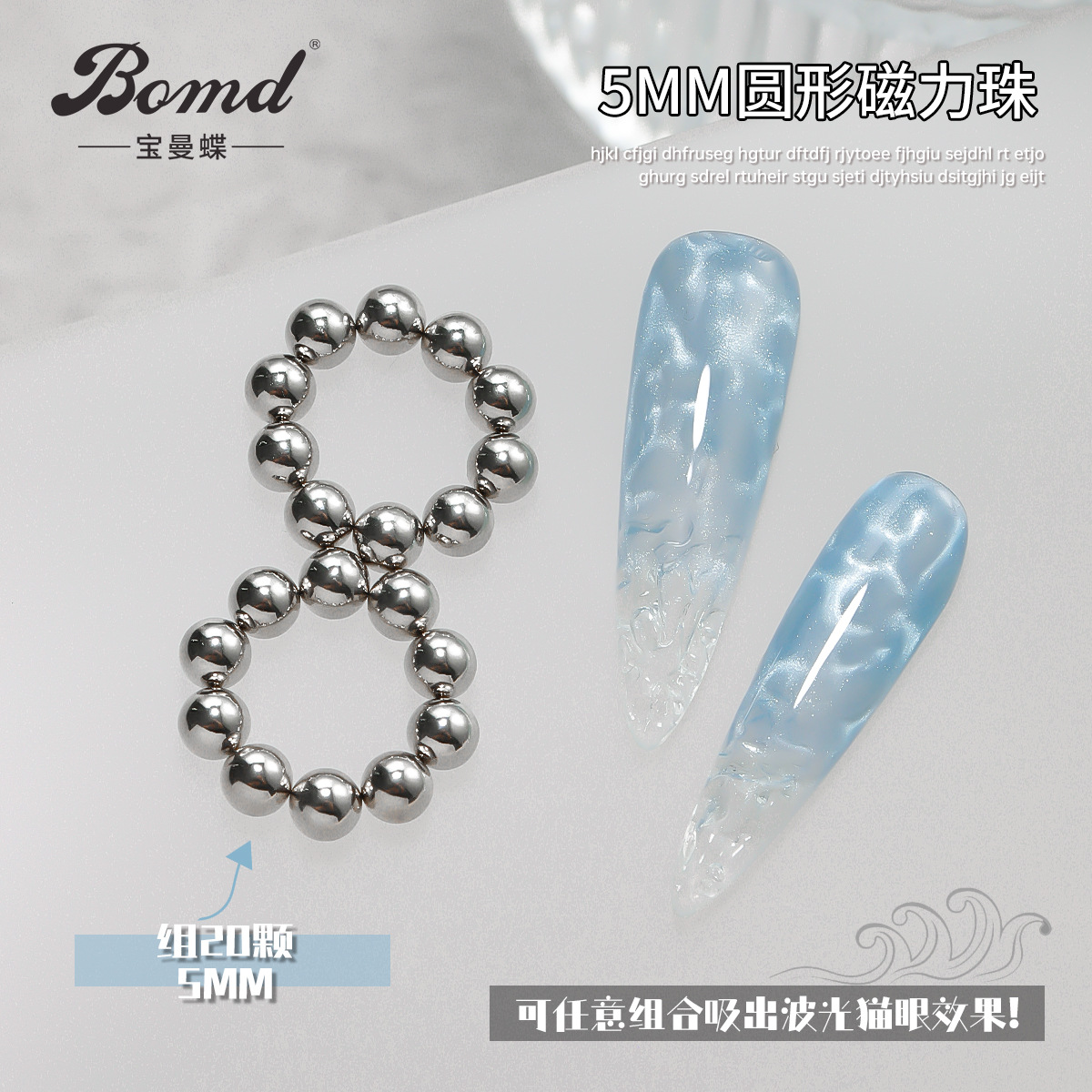 Pegamento de esmalte de uñas ojo de gato para tiras de súper imán, herramienta de uñas de imán de hierro, versión mejorada engrosada, imán grande fuerte